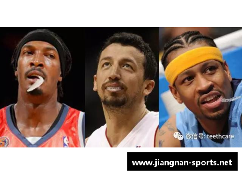 NBA球员带牙套：颠覆传统的篮球时尚新趋势