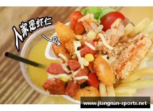 鸡排杯：独特美味的滋味飨宴