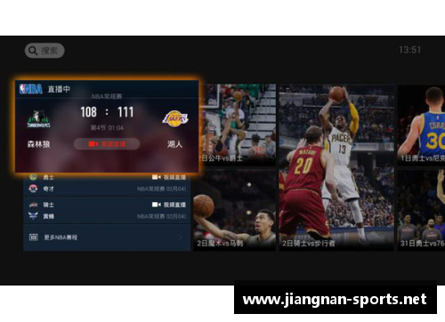 NBA高清视频直播全覆盖：实时赛事直播与精彩集锦一览